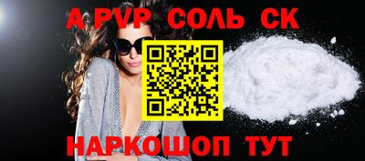 гидропоника Малгобек