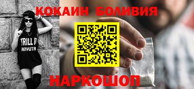 скорость mdpv Ливны