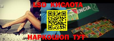 метадон Лесосибирск