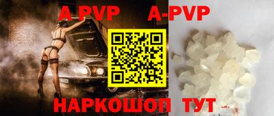 экстази Малоярославец