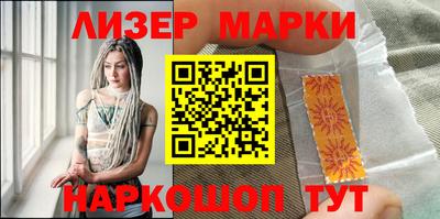 твердый Мариинск