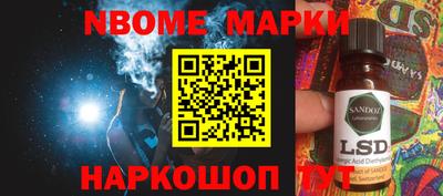 твердый Мариинск