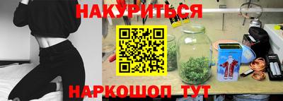 трава Ликино-Дулёво