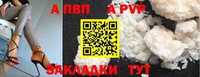 твердый Мариинск