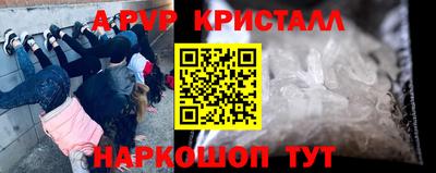 твердый Мариинск