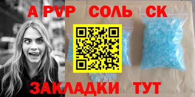 скорость mdpv Ливны