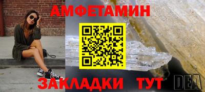 скорость mdpv Ливны