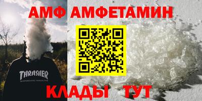 трава Ликино-Дулёво