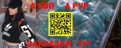 твердый Мариинск