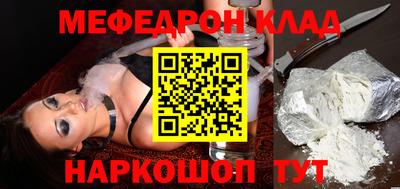 скорость mdpv Ливны