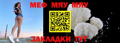 твердый Мариинск