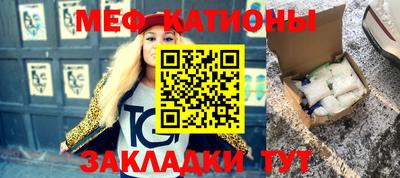 твердый Мариинск