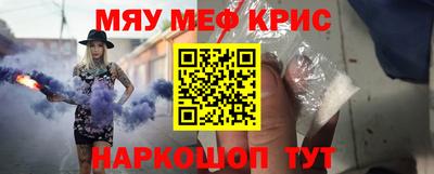 скорость mdpv Ливны