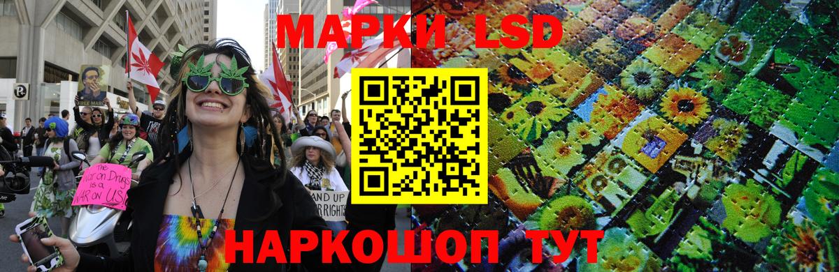 цены   Марки 25I-NBOMe  Армавир  Вход с VPN  Марки N-bome 1,8мг 