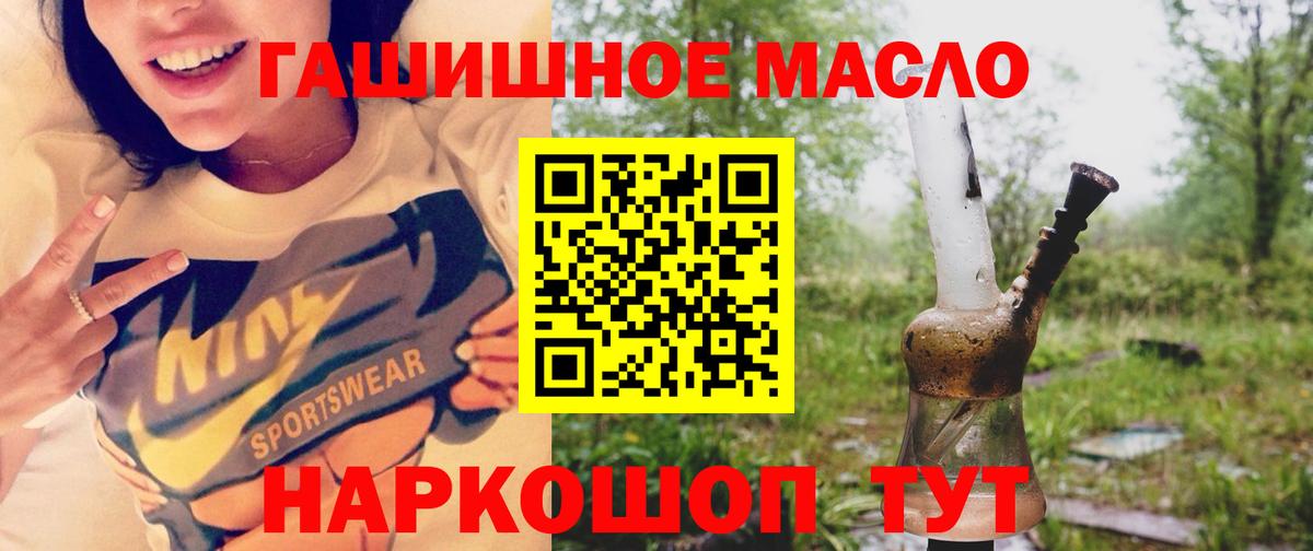 Дистиллят ТГК Wax Армавир