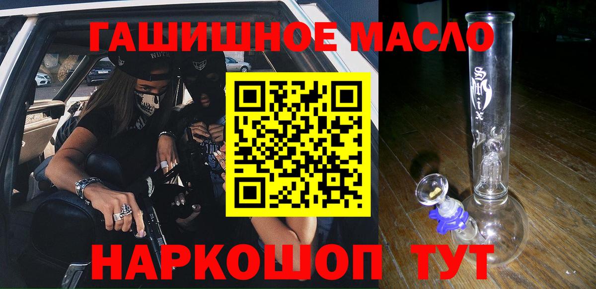 Армавир  ТГК вейп  Вход с VPN 